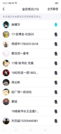 1583139582122040.png