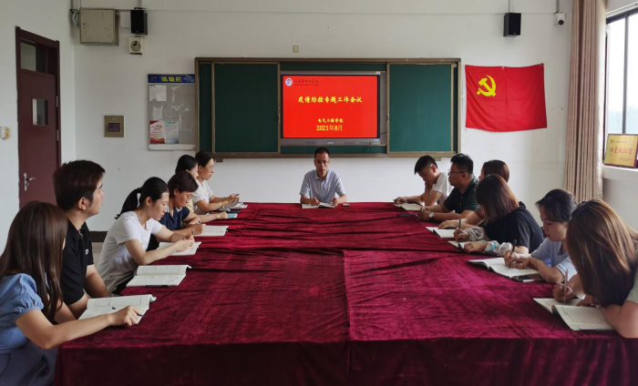 1630216229139122.png 疫情防控专题.png