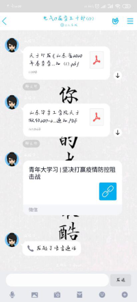 1583139582200087.png