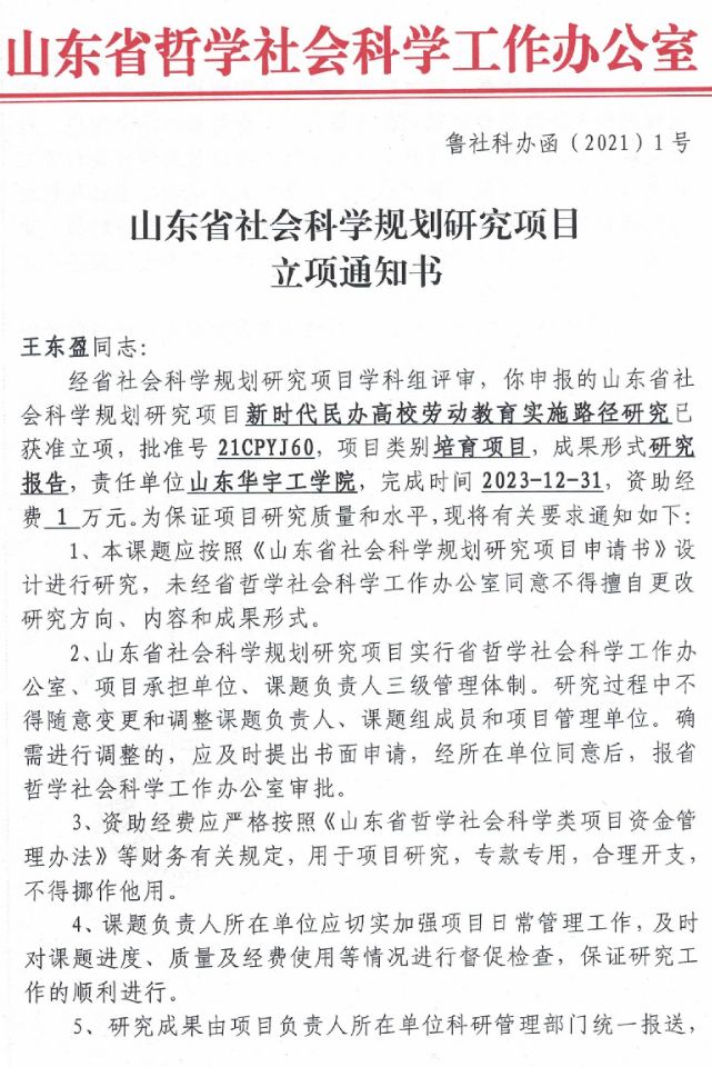1638657998473425.jpg QQ图片2.jpg
