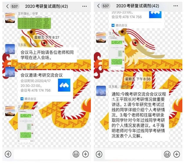 1588067236212744.jpg 批注 2020-04-28 174432.jpg