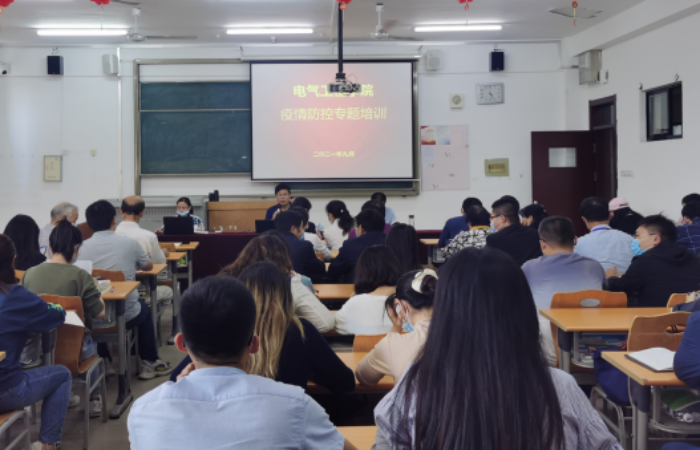 1633440362216688.png 疫情防控会1.png