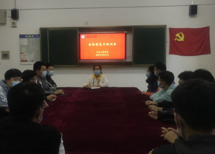 1633440527228010.png 安全信息员.png