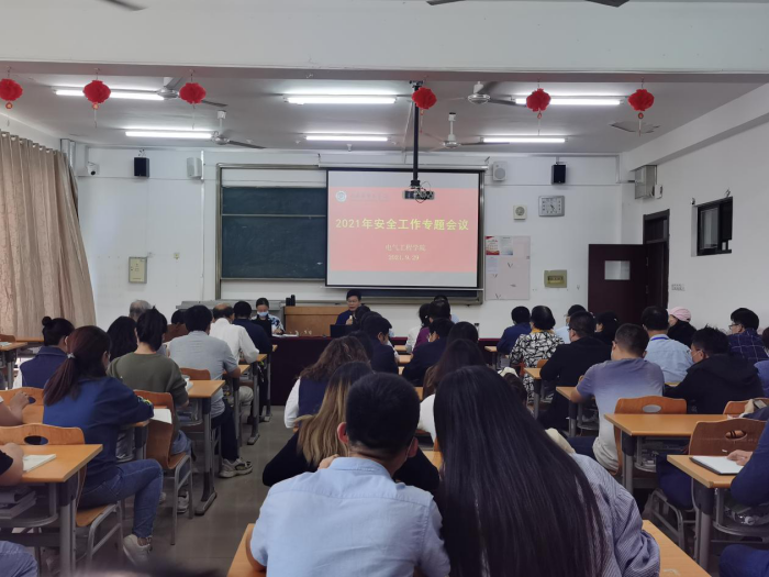 1633441021383081.png 安全专题1.png