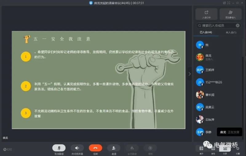 1589456370103268.jpg 微信图片_20200514193435.jpg