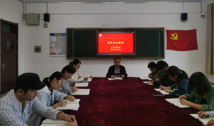 1633440389104713.png 疫情防控会2.png